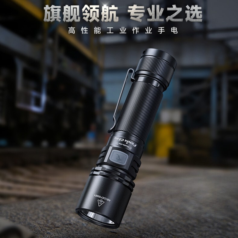 Fenix C5 Pro Flagship Version Outdoor Ultra-Bright Waterproof Patrol Rechargeable Spotlight Flashlight Fenix C5 Pro Flagship Version Outdoor Ultra-Bright Waterproof Patrol Rechargeable Spotlight Flashlight