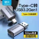 typec转usb3.2高速otg转接头适用手机电脑笔记本U盘typec转接头