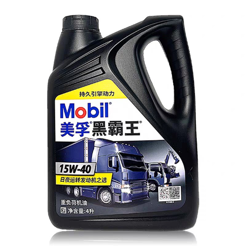 美.孚黑霸王柴油机油15W-4020W50货车卡车发动机CF-4柴机油车用