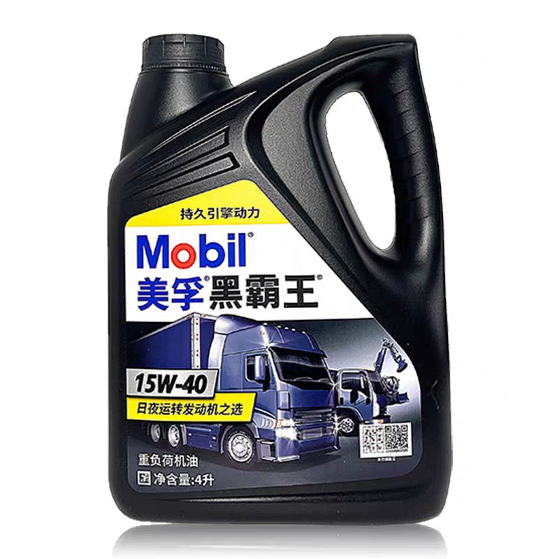 Моторное масло Mobil Black King для дизельных двигателей 15W-40 20W50, класс CF-4, для грузовых автомобилей и других транспортных средств