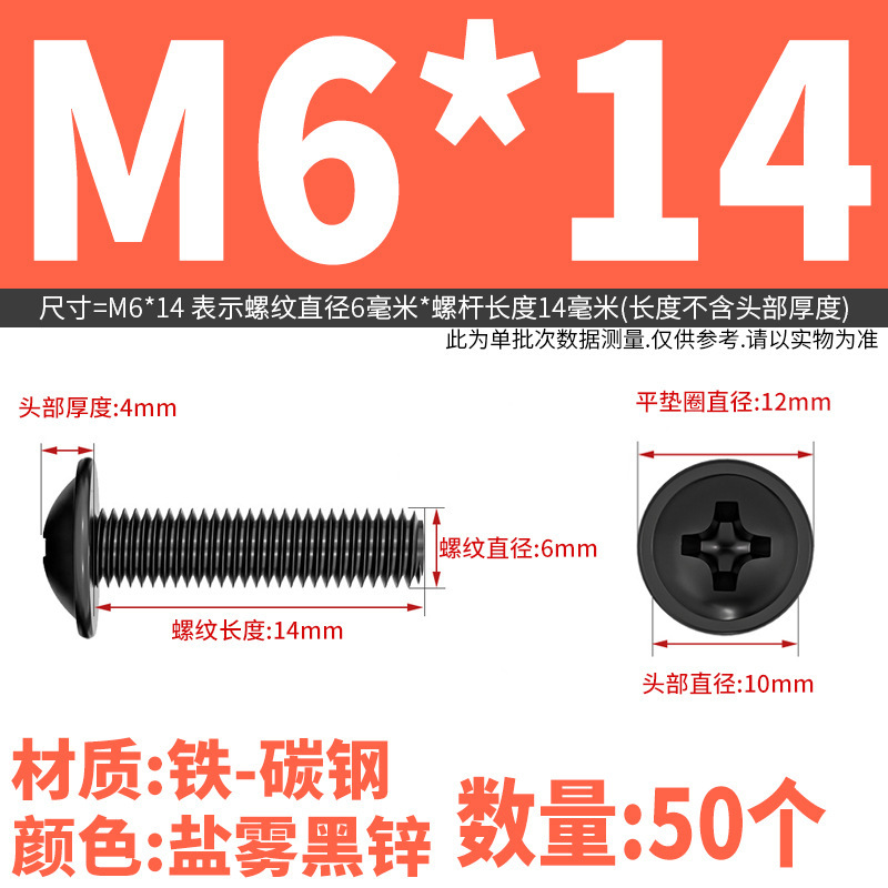 PWM十字穴付き丸頭パッド入りネジ、コンピュータ用皿頭ネジ、M2M2.5M3M4M5M6円筒頭ネジ|undefined