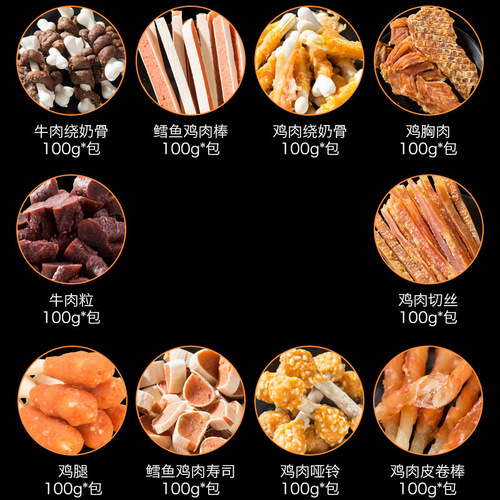 Pet Teething Sticks Dog Snacks Teddy Golden Retriever Chicken Bones Beef Sticks Biscuits Meat Food Dog Food
