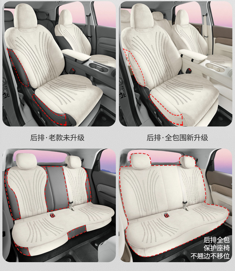 2025 New Model Special for Ora 5, All-Season Universal Seat Cover, Seat Protector, Manufacturer Wholesale, High-End