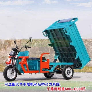 工厂  搬运摆摊送货电动三轮车可上牌有目录拉货电瓶车/农用载货