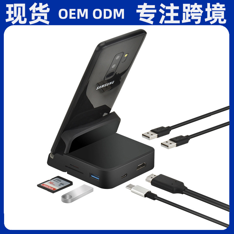 8 in 1Type-C docking station base usb to hdmi for mobile phones, laptops, macbook docking station