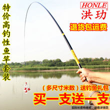 钓鱼竿全套装鱼竿手竿(鱼钩漂线)渔具钓鱼用品短海竿台钓竿钩鱼