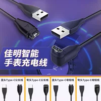 Переходник Type-C/USB к зарядному кабелю Garmin Jiaming часов совместим с FENIX7 7X 5S 6 6X
