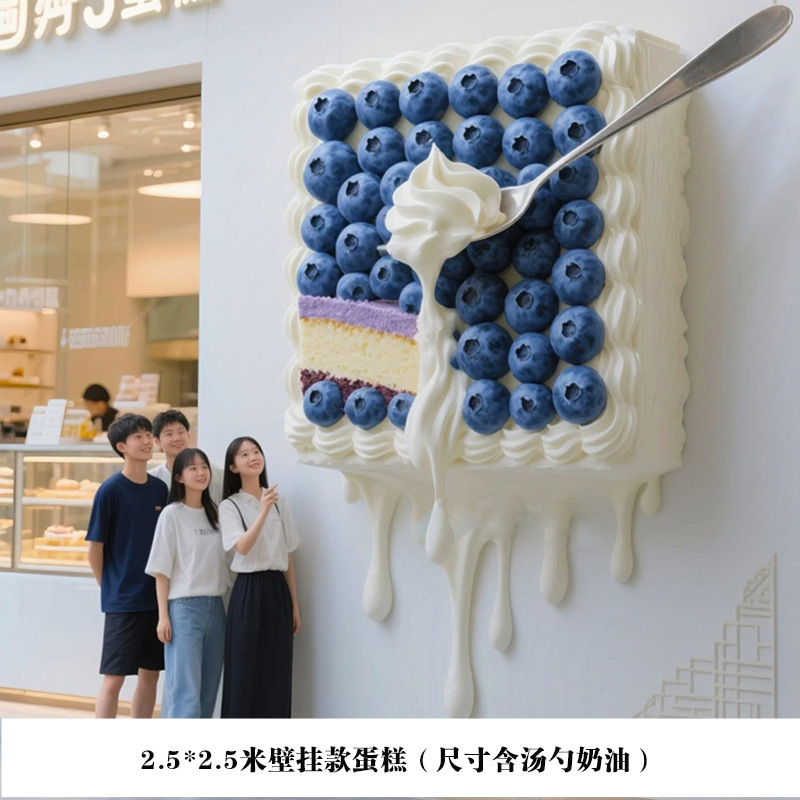 Escultura Decorativa de Helado en Fibra de Vidrio para Exteriores y Tiendas de Postres image 13