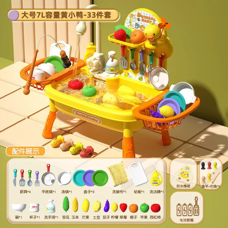 Игрушка, электрическое детское гигиеническое изделие для воды, 2 года, оптом
