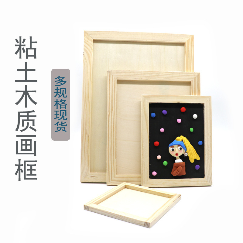 Ultra-light Clay Photo Frame Children's Handmade DIY Frame Clay Frame Wood Solid Special Frame Clay Frame Ultra-light Clay Photo Frame Children's Handmade DIY Frame Clay Frame Wood Solid Special Frame Clay Frame