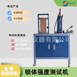 其他试验机;疲劳试验机;其他仪器仪表