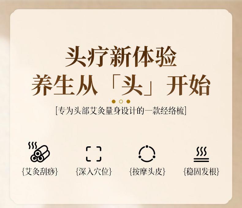 Ceramic Moxa Comb Head Massage Set with 54 Stone-Ground Moxa Cones for Baihui Point Scalp Care overview