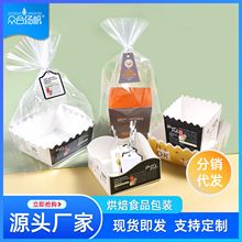 胡萝卜面包棒烘焙纸托一次性面包餐包西点纸盒配袋天使白面包包装