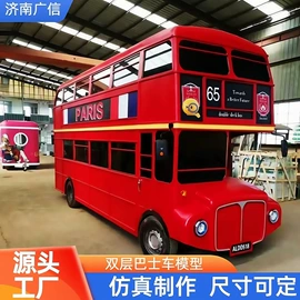 军事模型;航空模型;车模型