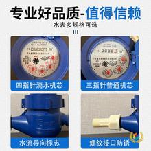 ?����ˮ�����ⷿ���ü���4��6�֔��֝�ʽˮ���ԁ�ˮ��ˮ��ˮ����