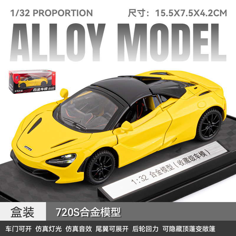 [Box] Chezhi 1:32 Mclaren 720S Convertible Open-Door Alloy Sound and Light Pull-Back Car Model Car Lift Tail Wing