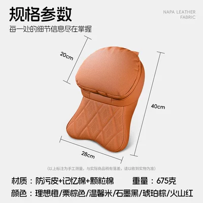 Seat Neck Pillow | Headrest