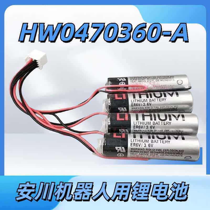 YASKAWA(安川) HW0470360-A Motoman机器人电池 ER6V 4个装一组