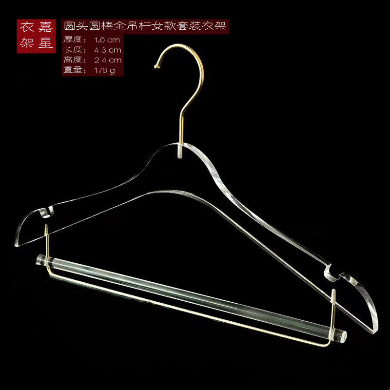 1.0圆头女款带亚克力棒金吊杆