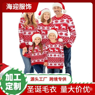 圣诞节毛衣加工定制女外穿美版宽松chic针织上衣套头打底针织毛衣