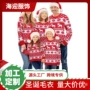打底外穿定制宽松毛衣