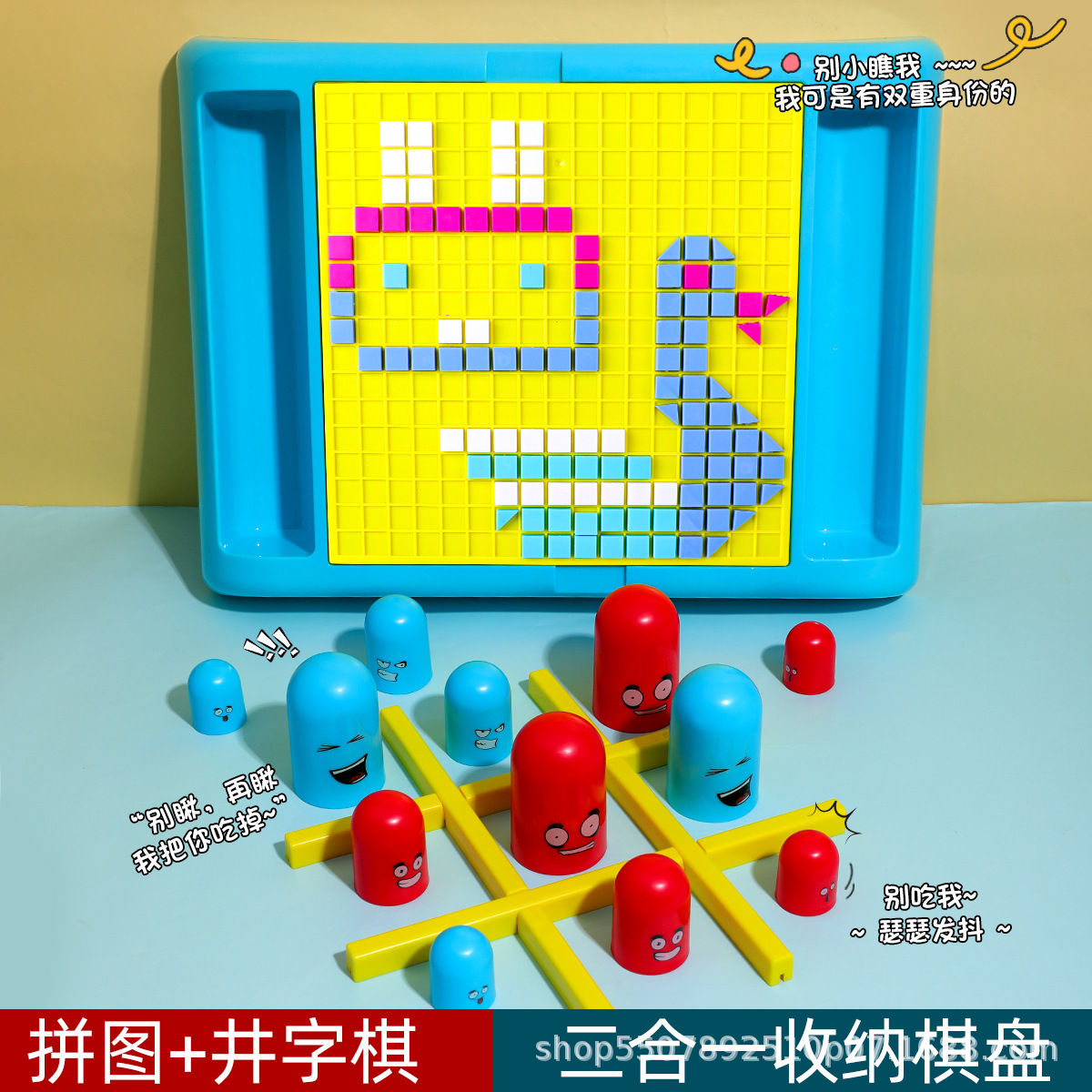 Diversión para niños juguete tic-tac-toe XO ajedrez rompecabezas muñeca Game Boy pensamiento entrenamiento juego de mesa interactivo entre padres e hijos