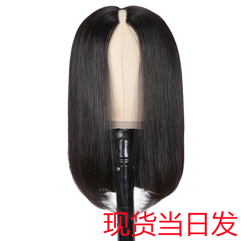 v part bobo wig-W3