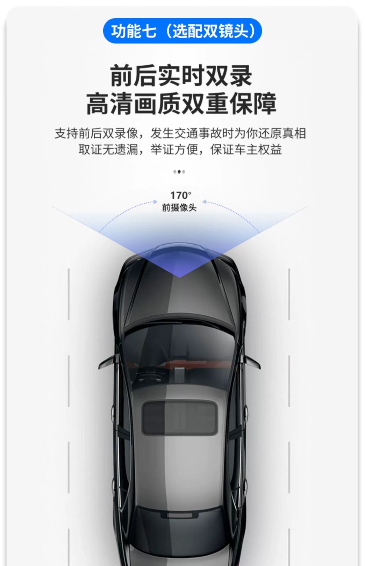 Recorder Changan CS35plus Blue Whale version of the driving recorder HD night vision original USB interface to take power