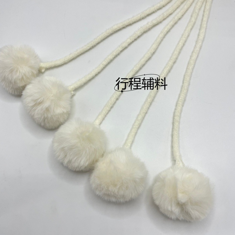 秋冬卫衣帽绳毛球加毛绒绳带仿兔毛球4mm毛绒绳带