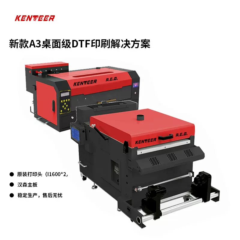 跨境爆款dtf printer白墨烫画打印机小型A30cm宽数码热转印打印机