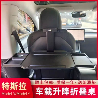 Car table board: Y Small Table Board