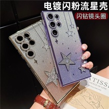 mS25Ultra֙Cwˮtpuu׃WS23Ultraܛ