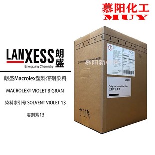 ����ʢMacrolex Violet B �܄���B ���zȾ������͸��S.V.13��