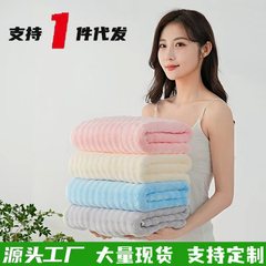 コーラルベルベット大型バスタオル厚く拡大された 90*170 カバーボディ大人の速乾性吸収性水泳ギフトバスタオルカスタマイズ