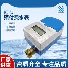 ����IC��ˮ��С�^���ò忨ʽ��ˮ��ˢ��ʽ�A���M���ܔ��@