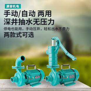 �������։�ʽ��ˮ���x�ıù���r�þ��^���x��ʽˮ��늄Ӊ�ˮ��
