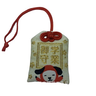 Customized All Kinds of Japanese Cartoon Animation Yushou Lucky Bag Yushou Embroider Gold Thread Handicraft Pendant Woven Label Logo