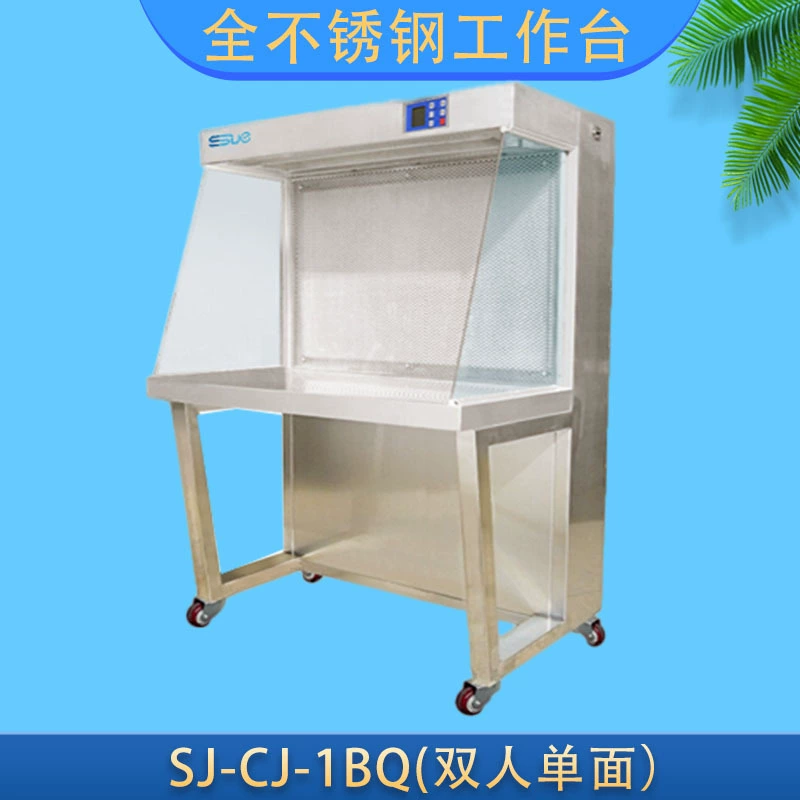 Стол для очистки верстака Suzhou Sujie SJ-CJ-1BQ, полностью из нержавеющей стали, тип 750×500×600 мм