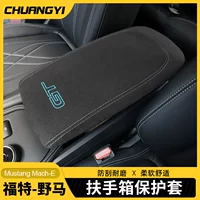 Подходит для Ford электрическая лошадь Mach-E подлокотник коробка накладка центральное управление замшевая Защитная крышка аксессуары для модификации интерьера
