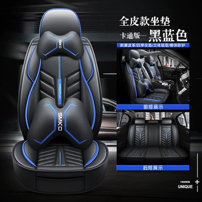 Four Seasons Pad | Full Leather Ice Silk Cartoon - black-and-blue-cartoon-version-full-leather-general-purpose