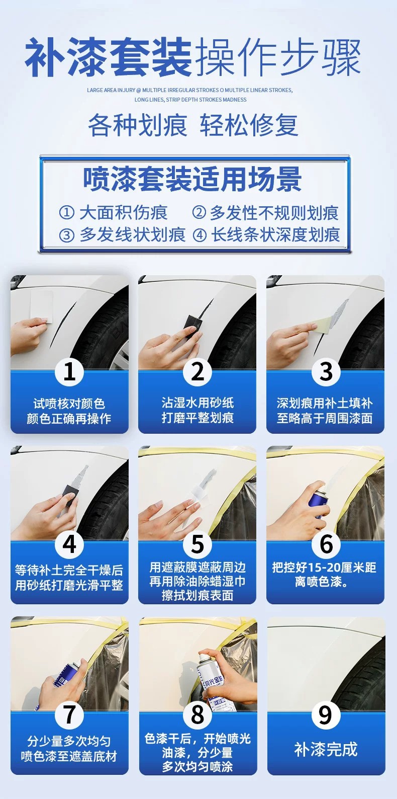 Honda Odyssey Self-Painting Touch-Up Pen Special Starry Sky Blue Pearl White Paint Car Paint Surface Scratch Repair