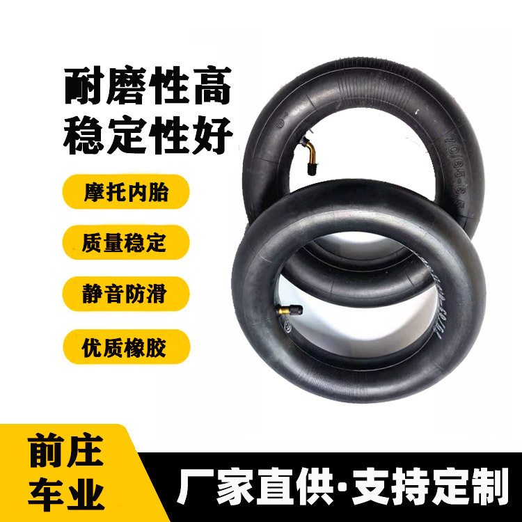 Electric Tricycle Motorcycle Electric Vehicle Inner Tube Natural Rubber 14*250 Thickened Wear-Resistant Scooter Natural Rubber