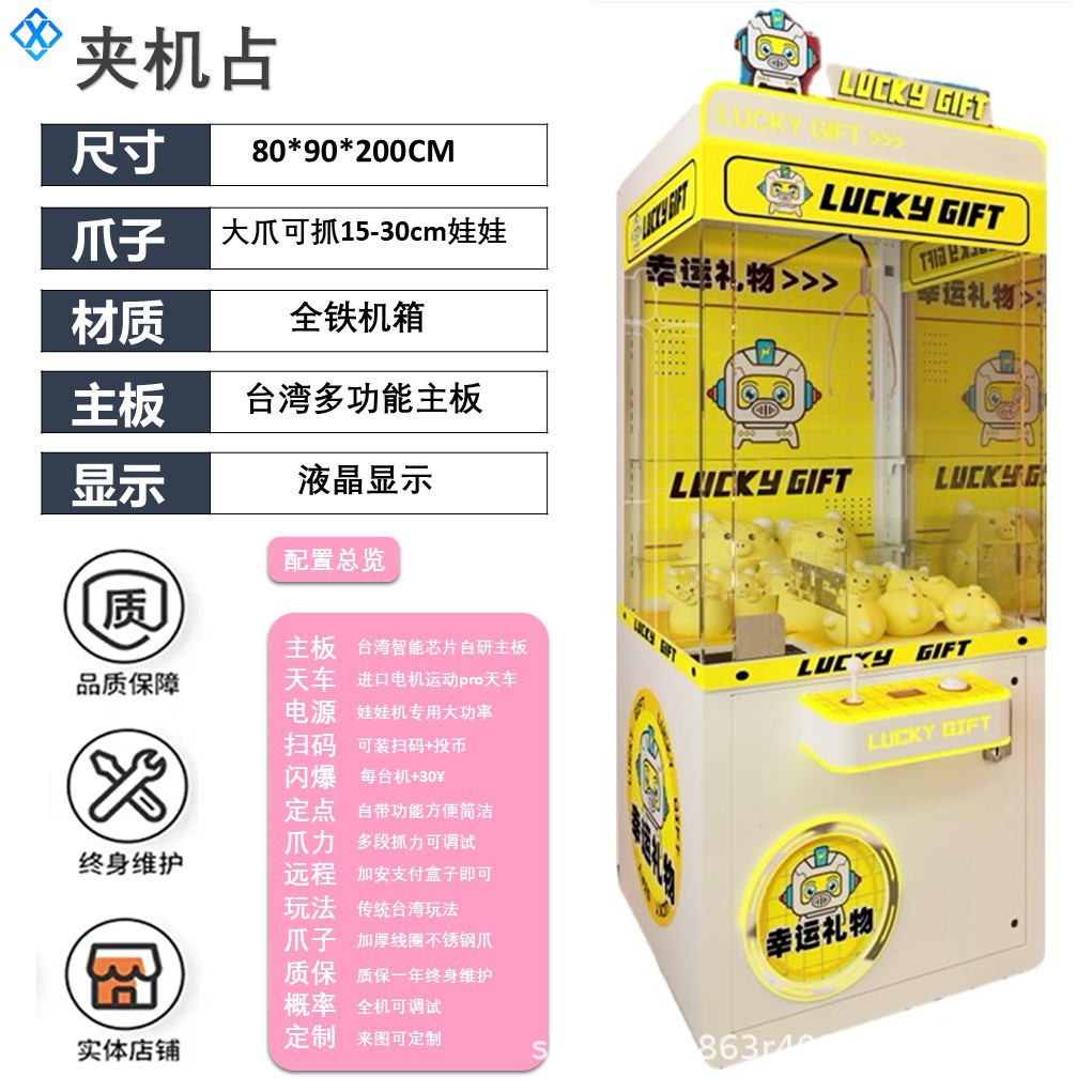 Estilo robot (180 monedas gratis)