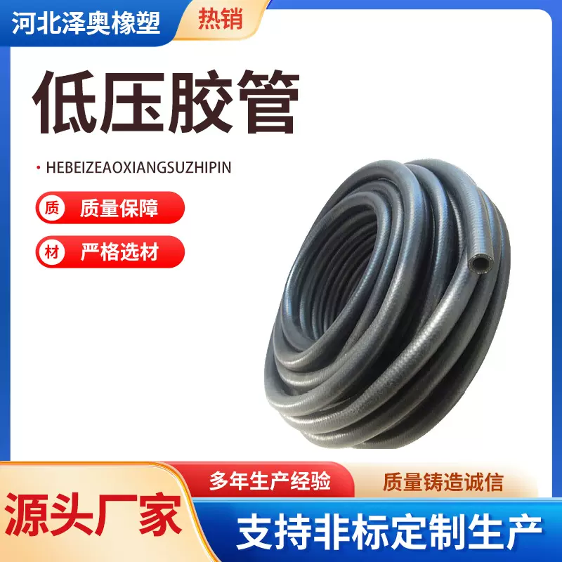 供应回油管液压油管低压柴汽油夹线编织胶管软管汽车油管耐腐蚀