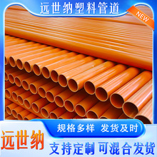 CPVC����ܸ߉�����ܵ����Ҏ���������ܲ�CPVC��|���o��