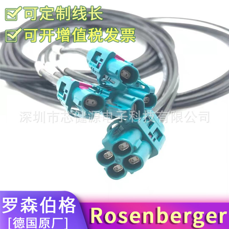 Rosenberger Car Ethernet 5G Line H-MTD E6K10D LCA-114 4 in 1 High Speed Connector
