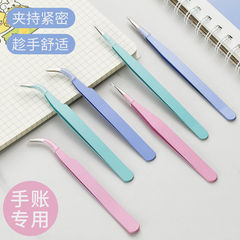 Stamping Tool Colorful Tweezers Macaron Style Fresh and Minimalist Sharp and Curved Head Thick Stainless Steel Tweezers for Student Journaling