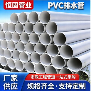 pvc�oˮ����ˮ��ˮ��ˮ��С�^�r������ȹ܈@�־G����ȝ�ˮ��