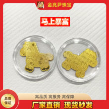 黄金手机贴马上有钱马上暴富招财猫2mg足金999发财转运背贴水贝