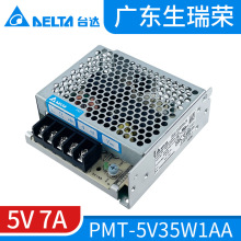 PMT-5V35W1AĄ�￪�ص�Դ5V7Aԭװ��Ʒ35W̨��ƽ���ԴPMTϵ��
